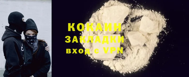 Cocaine 98%  Боровск 