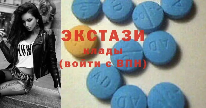 ЭКСТАЗИ 300 mg  Боровск 